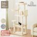 �L���b�g�^���[ �X���� �R���p�N�g ����142cm ��54cm ���s��45cm �����u�� �ȃX�y�[�X �n�����b�N�t�� ���C�g�O���[ �x�[�W�� �V���v�� �L�^���[