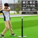  подставка для отбивания высота регулировка возможность batting тренировка бейсбол софтбол бейсбол для софтбола batting ti подставка для отбивания подставка batting тренировка 
