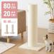 �܂Ƃ� �|�[�� �����^ �X�^���h �ɑ� �� �� ���^�C�v �ȃ^�C�v ����82cm ��40cm ���s40cm ������� �i�`������ �V���v�� ���킢�� �܂Ƃ��|�[��