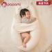  детская подушка Dakimakura . возврат . новорожденный . стена предотвращение подушка . стена предотвращение подушка baby младенец подушка - g pillow baby подушка подушка направление привычка 0~24 месяцев mo low отражающий оплата при получении не возможно 