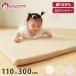 ... baby матрац 120×70cm детский футон . днем . futon ... baby матрац матрац игровой коврик . днем . коврик складной Eve ru оплата при получении не возможно 