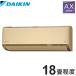  롼२ AX꡼ 2024ǯǥ S564ATAP-C 18 ١  R564AAV Բ