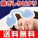 ��������s�^�� �}�E�X�s�[�X �����z�� ���^�`���s�v �q���I �g�` �V���R�� ���{�� �H�����΂� ���� ������ ?�ݍ��킹 ���� 0070-2667