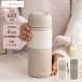 ���ł��������P�g�� 400ml �����^�� �R�[�h���O�� �����{�g�� �~���N��� �������� �I�t�B�X ���s �O�o �o�� �q�� ���� �|�b�g ���� �h���e�b�N