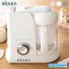  Япония стандартный товар BEABA baby Cook b Len da- пароварка ручная работа BEABA кухонный комбайн .. мясо гарантия производителя День отца подарок подарок детская смесь производитель 