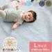 D BY DADWAY Diva Ida do way Eve ru стеганое полотно коврик L размер Mill ключ белый перо серый Eve ru стеганое полотно коврик звезда Eve ru оплата при получении не возможно 