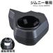 �Z�C�� �W���j�[�p �h�����N�z���_�[ WA98 �W���j�[ �V�G�� ��p �^�]�ȑ��p �������[�t �J�X�^���p�[�c �ԗp�i