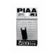 PIAA �s�A ���C�p�[�u���[�h�z���_�[ �����^U�N���b�v SH9