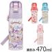 �T�����I �V�� ���� �L�b�Y ������ 470ml �ۗ� �X�e�����X�{�g�� �����^�b�` �N���~ �V�i�����[�� �}�C�����f�B �L�e�B SDC4 �X�P�[�^�[ Skater
