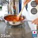 �W�I�E�v���_�N�g ���{�� �\�e�[�p�� 25cm GEO-25ST �K�X�΁EIH�Ή� �I�[�u���� GEO �W�I �����K��搶 ���Y �{�萻�쏊 Miyaco �W�I�v���_�N�g