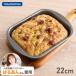�g�������e�B�[�i �O�����p�� 22cm �m���X�e�B�b�N���H PFOA�t���[ �t�b�f���� �A���~ �y�� ����OK �t�H�J�b�`�� �P�[�L ���[���h �p�� ���َq���