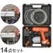 �t�@�~�� �[�d���R�[�h���X�n���f�B�������@DX14�_�Z�b�g �y�� �R���p�N�g �����^�ѕ֗� ������� ��� ���|�� �\�� �|�� �N���[�i�[ �m�Y�� ����s��
