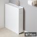�g�C�����b�N �����i ��14cm �X�����~��e�� ���^ �ȃX�y�[�X �z���C�g �� �g�C�����[���b�N ���Ԏ��[ �����Ԏ��[ ����s��
