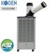 KODEN �L�d �X�|�b�g�N�[���[ 1�� �r�M�_�N�g �L�k 5L�h�����^���N �蓮��U�� �|�[�^�u�� �ړ��� �X�|�b�g�G�A�R�� �H���s�v �L���X�^�[�t ���ʒ��� KES252GBB