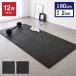 �g���[�j���O�}�b�g ���� 12�� �唻 ���L ���� 20mm �t���[�J�b�g �X�g���b�`�}�b�g ���K �t�B�b�g�l�X �W���}�b�g �v���C�}�b�g �X�|�[�c�}�b�g