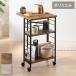�o�^�t���C���S�� �܂��ݎ� �L�b�`�����S�� ��50 20 ���s45 ����70cm �ؖڒ� �L�b�`�����[ �܂肽���ݎ��[ �L�b�`�����b�N ���r���O �_�C�j���O ����s��