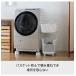���C�N�C�b�g like-it �����h���[ ���� ���[ �X�^�b�L���O�\ �o�X�P�b�g �z���C�g LBB-07C �o�C�I�}�X�v���X�`�b�N ����s�� �֘A�摜3