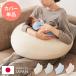 �J�o�[�P�i �����N�b�V���� ���{�� �I�[�K�j�b�N�R�b�g�� �_�u���K�[�[ ��l�N���X�^�[�� �e�C�W�� TEIJIN �􂦂� ������ �R�b�g�� �� �K�[�[ ���Y