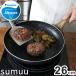 sumuu �}�[�u���R�[�g �t���C�p�� 26cm �V���N�E�F�A ��l�O�p �O�l�O�p �K�X�Ή� IH�Ή� ���p �������ɂ��� �􂢂₷�� ���ϋv