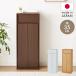���Y ���[�^�[ ���[ �{�b�N�X ��35cm �R���p�N�g ���^ ���b�N �L���r�l�b�g �d�b�� FAX�� �h�o �h�� ���[ 35�Z���` �X���� �k�� ����s��