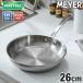 MEYER �}�C���[ �X�e�����X �t���C�p�� 26cm �t�b�f�s�g�p ���{���X�e�����X�̗p PFOA�t���[ IH�Ή� �K�X �K�X�� �I�[���M��