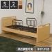  электрический bed bed 2 motor одиночный специальная кровать одиночная кровать наклонный ширина 205cm компактный высота 5 -ступенчатый настройка поручень 2 шт имеется постельные принадлежности оплата при получении не возможно 
