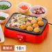  съемный прямоугольник электрический сковорода для takoyaki NT-400 один раз .18 шт. takoyaki . возможно новый Цу . контейнер HOMESWAN Home s one оплата при получении не возможно 