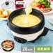 �O�����p��20cm SGR-20 V 2~3�l�Ƀs�b�^���T�C�Y �V�Ë��� HOMESWAN �z�[���X���� ��� �ς� �Ă� ����s��