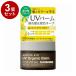 単品3個セット アロマキフィUV オーガニックバーム 髪用日焼け止め 40g