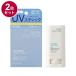 単品2個セット SKINCOTTON スキンコットン UVシールドトーンアップスティック 無香料タイプ SPF50+ PA++++ 体 日焼け止め UV さらさら 19g