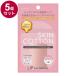 単品5個セット SKINCOTTON スキンコットン リップバームマスク01 リップバーム リップケア リップマスク リップバター 保湿