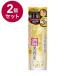 単品2個セット ホワイトラベル 金のプラセンタ濃美容水 180ml 化粧水 スキンケア