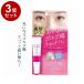 単品3個セット ハリーハリー 大人のゴルゴ線ショット プラス 美容液 化粧直し 目元 美容液 クマ 保湿 口元 眉間 うるおい 乾燥 メイクの上から