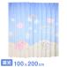 MORIPiLO ꥪ ׸ƥ 100x200cm 2 ʥ  Ĥʤ糨ȥƥ  İ å sanrio ʥ Բ