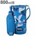 �T�[���X FJJ �n���f�B�|�[�` �X�g���b�v�� 800ml�p FJJ-800WF �u���[�J���t���[�W�� THERMOS �|�[�` �̂� ����s��