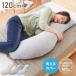  Dakimakura S знак хлопок 100% органический хлопок 120×30cm S размер ... с покрытием ..... подушка .. дешево . ширина направление .... материнство 
