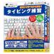  I a-ru tea typing practice IRT0311 payment on delivery un- possible 