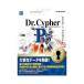 Dr.Cypher P плюс 5 Япония soft распродажа 