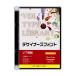 VDL TYPE LIBRARY дизайнерский шрифт OpenType (Standard) Macintosh V7 завтра утром .. дизайн изучение место 30100
