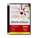 VDL TYPE LIBRARY дизайнерский шрифт OpenType (Standard) Macintosh V7 готический .. дизайн изучение место 30200