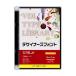 VDL TYPE LIBRARY дизайнерский шрифт OpenType (Standard) Macintosh Giga круг Jr.. дизайн изучение место 31300