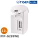 ���C���XVE�d�C�܂ق��т� 2.2L �A�[�o���z���C�g �^�C�K�[���@�r �^�C�K�[ TIGER PIP-G220WE ���C���X �Ƃ��q���� �܂ق��т� ����s��