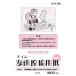 �A�C�V�[ ���挴�e�p��B4IM-35B 31-0130 135K