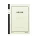 ( суммировать )kokyo Note тип бухгалтерская книга золотой sen ...(. глаз входить ) B5 30 line 50 листов chi-15 1 шт. (×15 комплект ) оплата при получении не возможно 