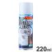 �炭�炭���󑅂܂邲�ƖA�X�v���[ 220ml �c�^����@ ���󑅃N���[�i�[ ���� �A�^�C�v �m�Y���t�� �Ђ��u���s�v ���� ������� �j�I�C ���� �k����