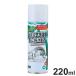 �炭�炭���󑅂܂邲�ƖA�X�v���[ 220ml �h����������@ ���󑅃N���[�i�[ ���� �A�^�C�v �m�Y���t�� �Ђ��u���s�v ���� ������� �j�I�C ����