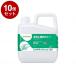 �P�i10�Z�b�g �T���� �V���{�l�b�g���C�X�g/�P�[�X/5kg �P�[�X 5kg 23850 975447 1008 11455 5kg�~3�{ ����s��