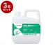 �P�i3�Z�b�g �T���� �V���{�l�b�g���C�X�g/�P�[�X/5kg �P�[�X 5kg 23850 975447 1008 11455 5kg�~3�{ ����s��