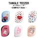 タングルティーザー TANGLE TEEZER COMPACT Styler キャラクター コンパクト スタイラー カバー付き ヘアブラシ クシ ヘアケア