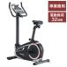 DK-1007A. для бизнеса выше свет мотоцикл тихий звук DK-1007A вращение мотоцикл велотренажер тренировка механизм гарантия производителя .tore иметь кислород движение оплата при получении не возможно 
